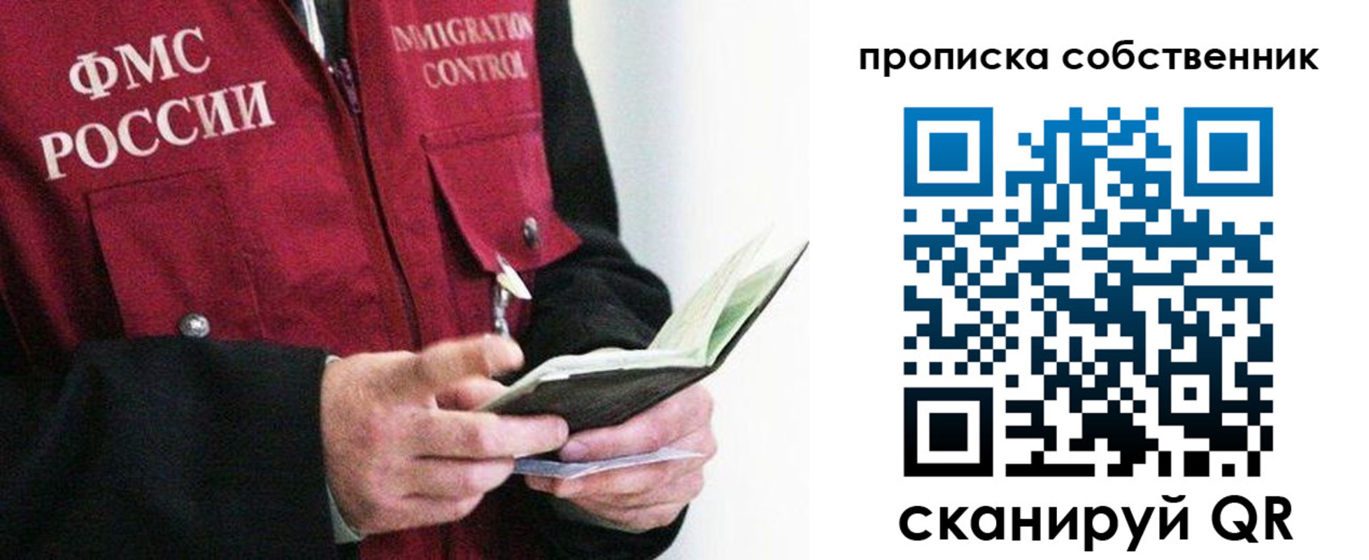 регистрация в Тверской области