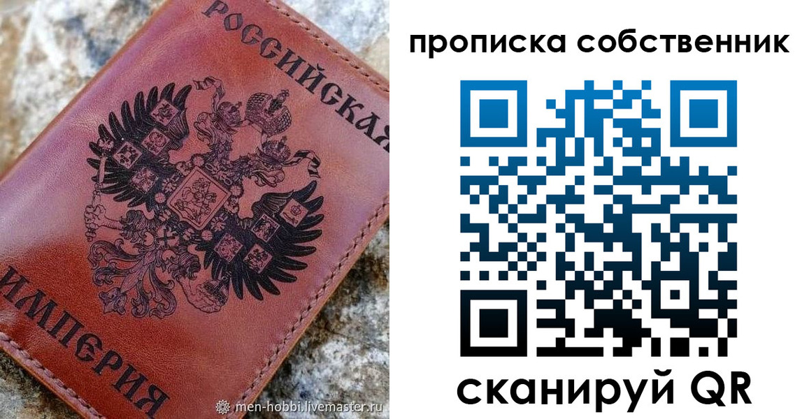 временная регистрация поиск в Тверской области