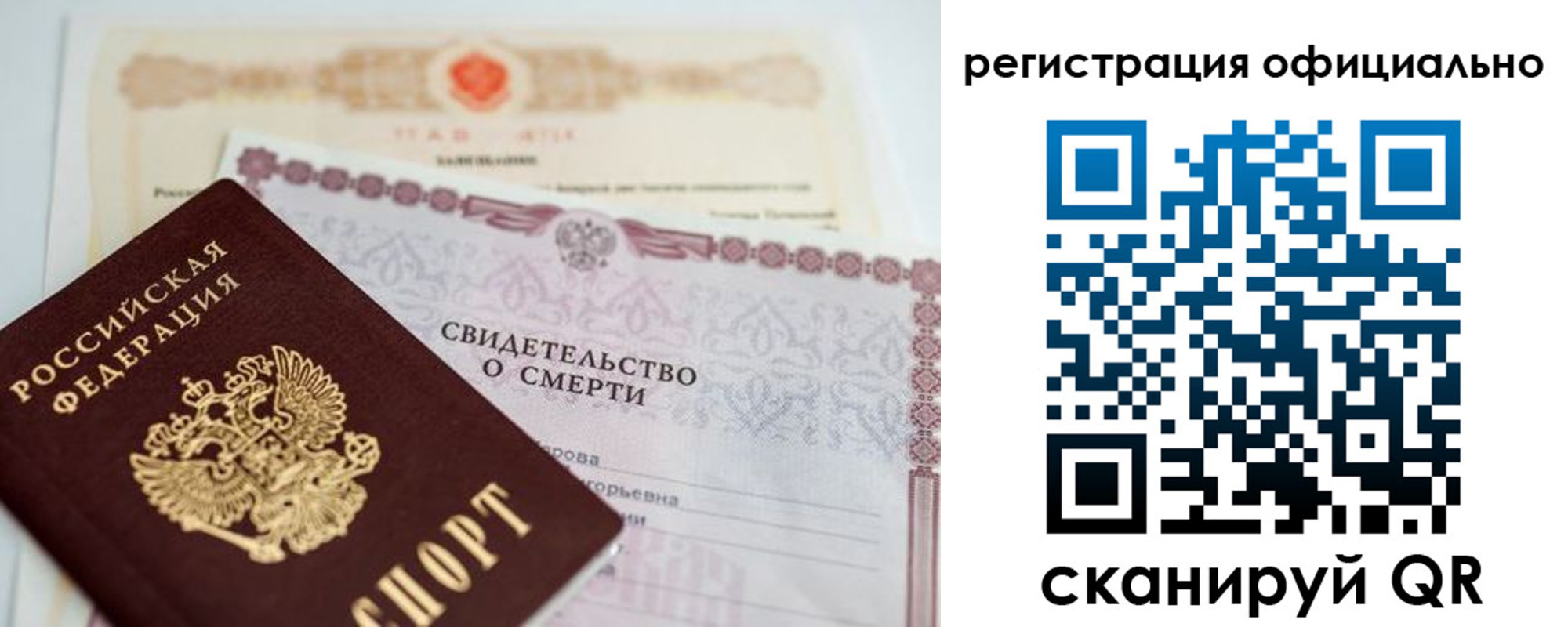 прописка 2025 в Тверской области