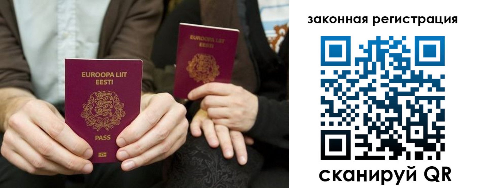 прописка в квартире в Тверской области